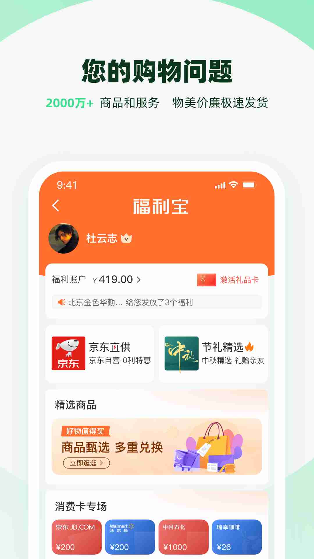 親親小保（4）