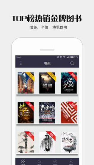 派派小說（2）