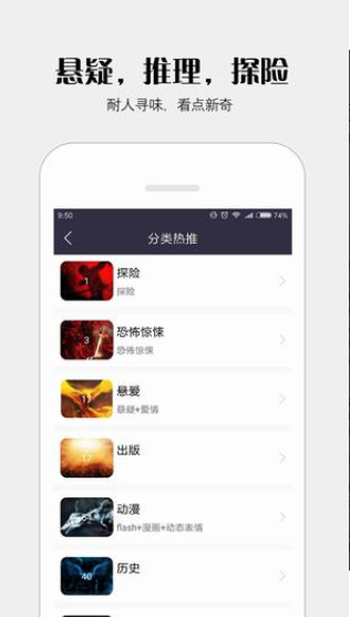 派派小說（1）