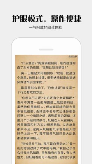 派派小說（0）