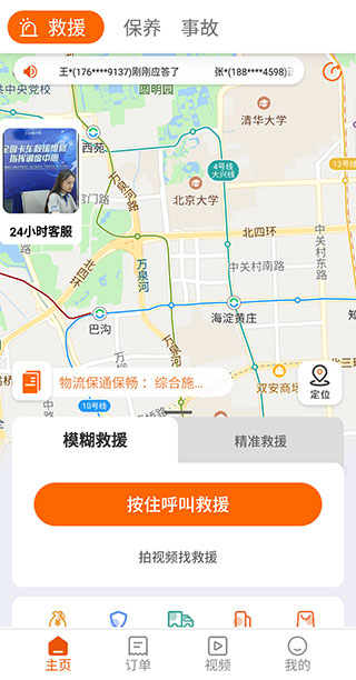 三兄弟（1）