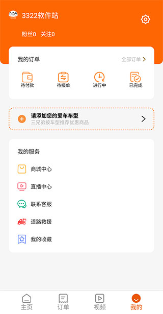 三兄弟（0）