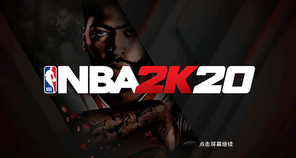 nba2k20安卓版（2）