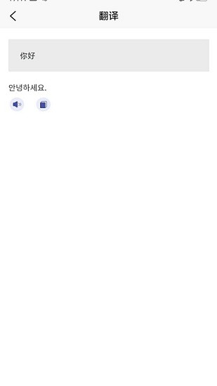 方言翻譯（1）