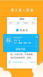 e百分（2）