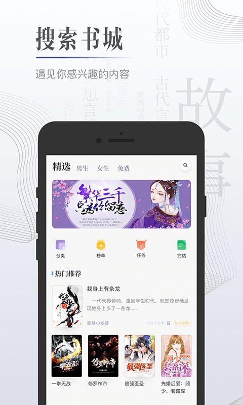 黑巖小說(shuō)（2）