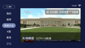 歡視助手（2）