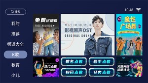 歡視助手（1）