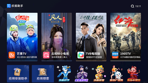 歡視助手（0）