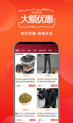 優(yōu)品（0）
