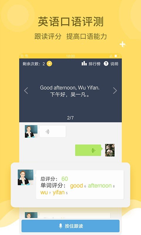 倍速課堂（3）