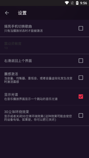 eq均衡器（0）