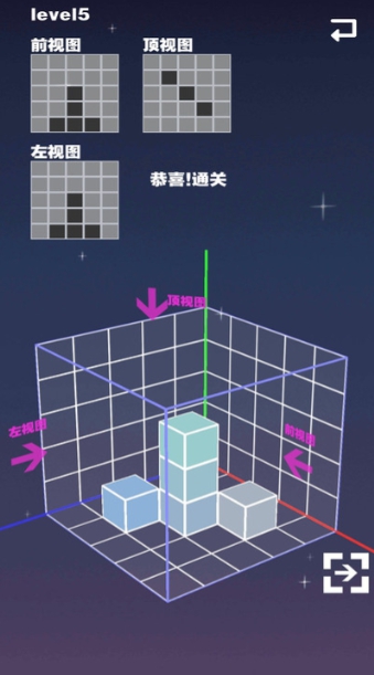 空間方塊（1）