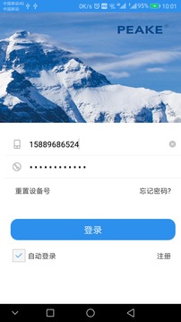 易卡通（2）