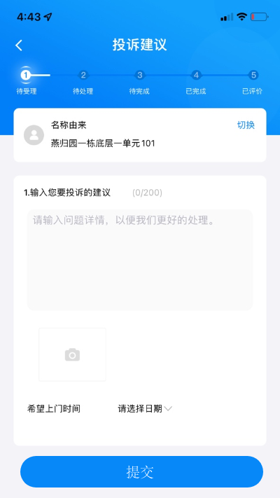 匯生活（0）