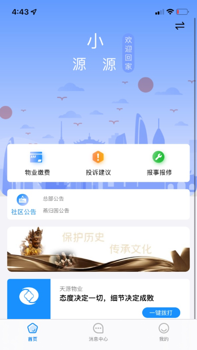匯生活（2）