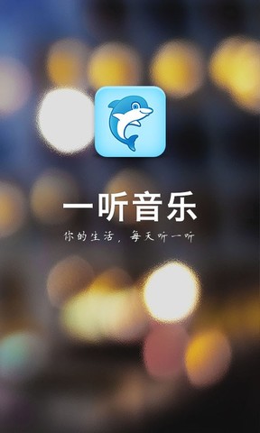 一聽音樂盒（2）