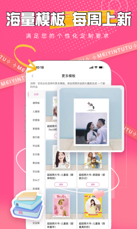 美印兔兔（2）