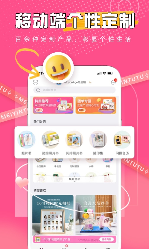 美印兔兔（0）