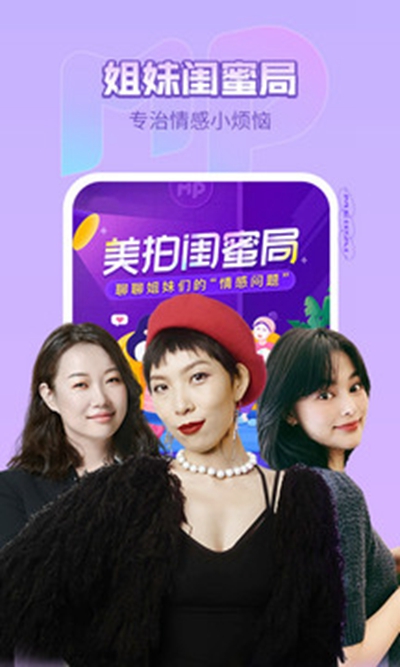 美拍相機（4）