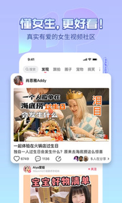 美拍相機（0）