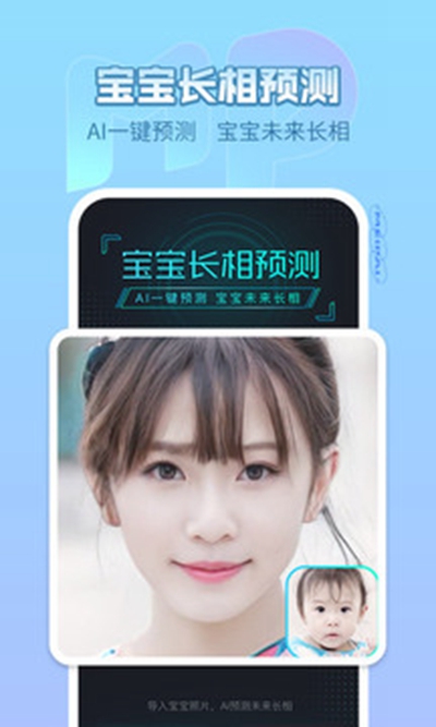 美拍相機（2）