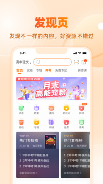 學科網(wǎng)（1）