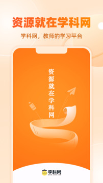 學科網(wǎng)（2）