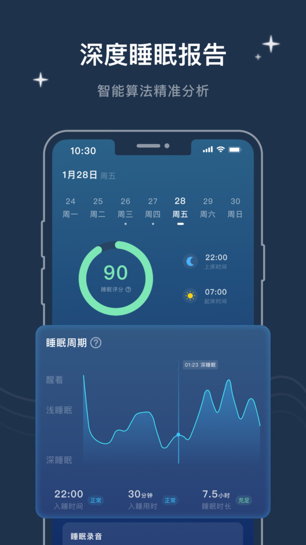 幻休（1）