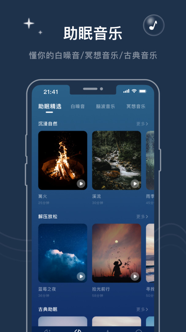 幻休（2）
