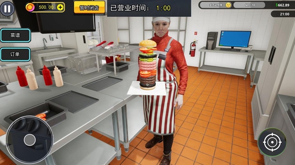 漢堡店打工模擬（0）
