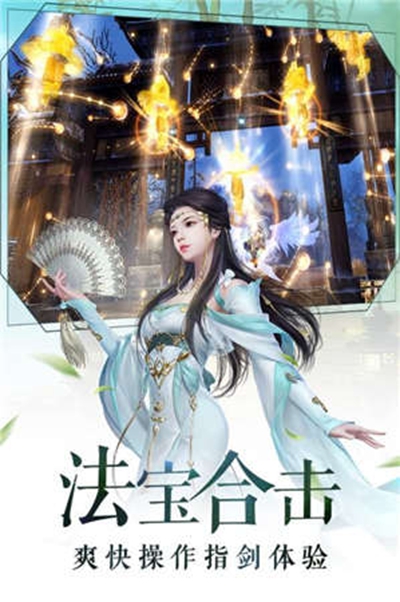 一念之緣（1）