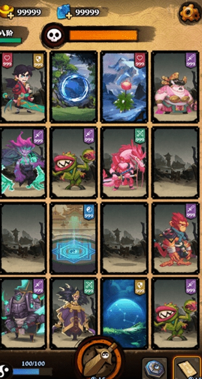 無限降魔傳（1）