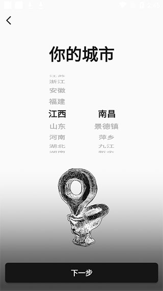 公路商店（2）
