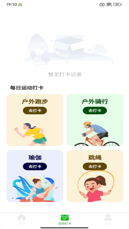 步數(shù)大牛（1）