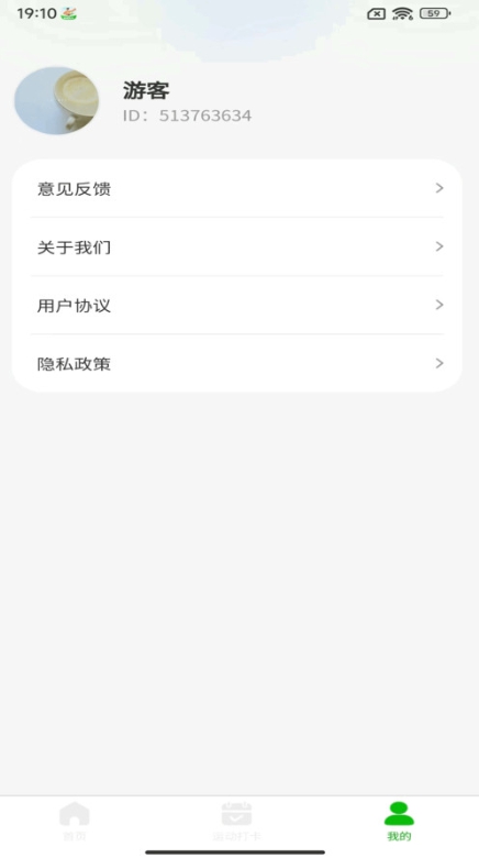 步數(shù)大牛（2）