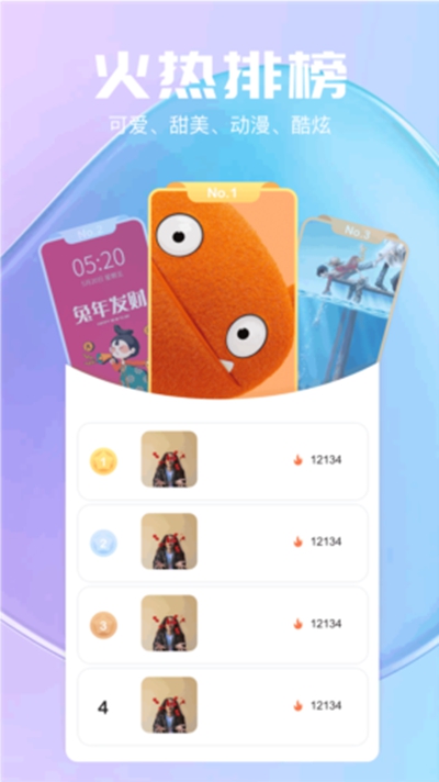 氣泡壁紙（0）