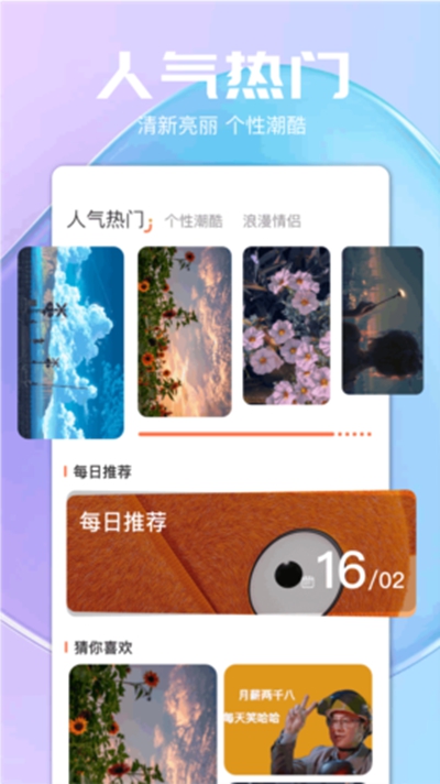 氣泡壁紙（3）