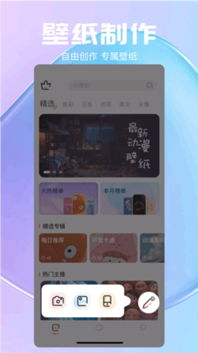 氣泡壁紙（2）