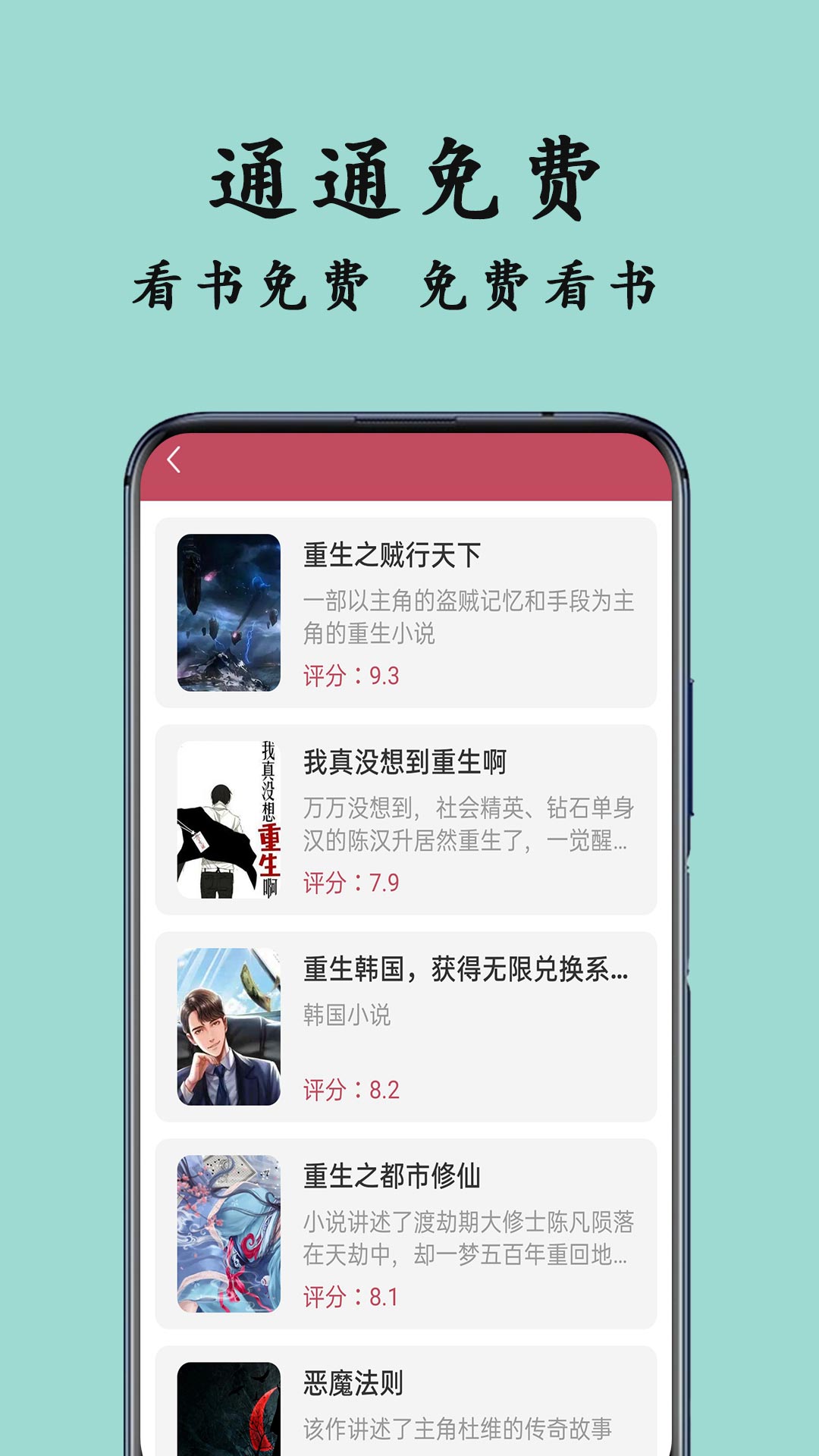 txt小說(shuō)閱讀器（0）