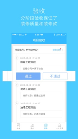 愛家助手（0）