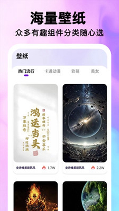 桌面圖標(biāo)專家（3）