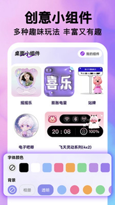桌面圖標(biāo)專家（0）
