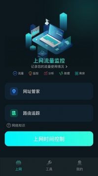 比特精靈最新版（2）