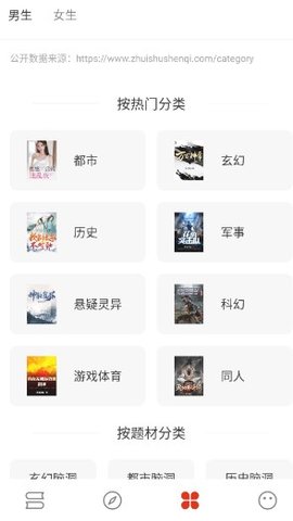 書荒閣（2）