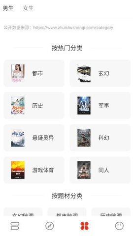 書荒閣（0）