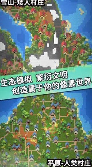 宇宙模擬器（0）
