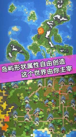 宇宙模擬器（2）