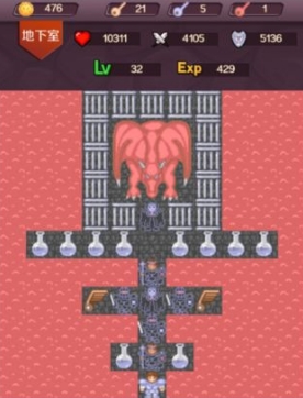 24層魔塔（2）