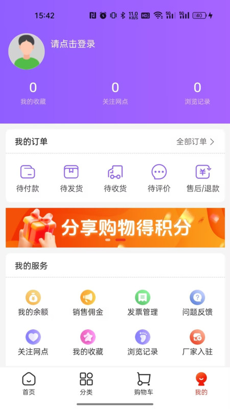 集品圈（3）